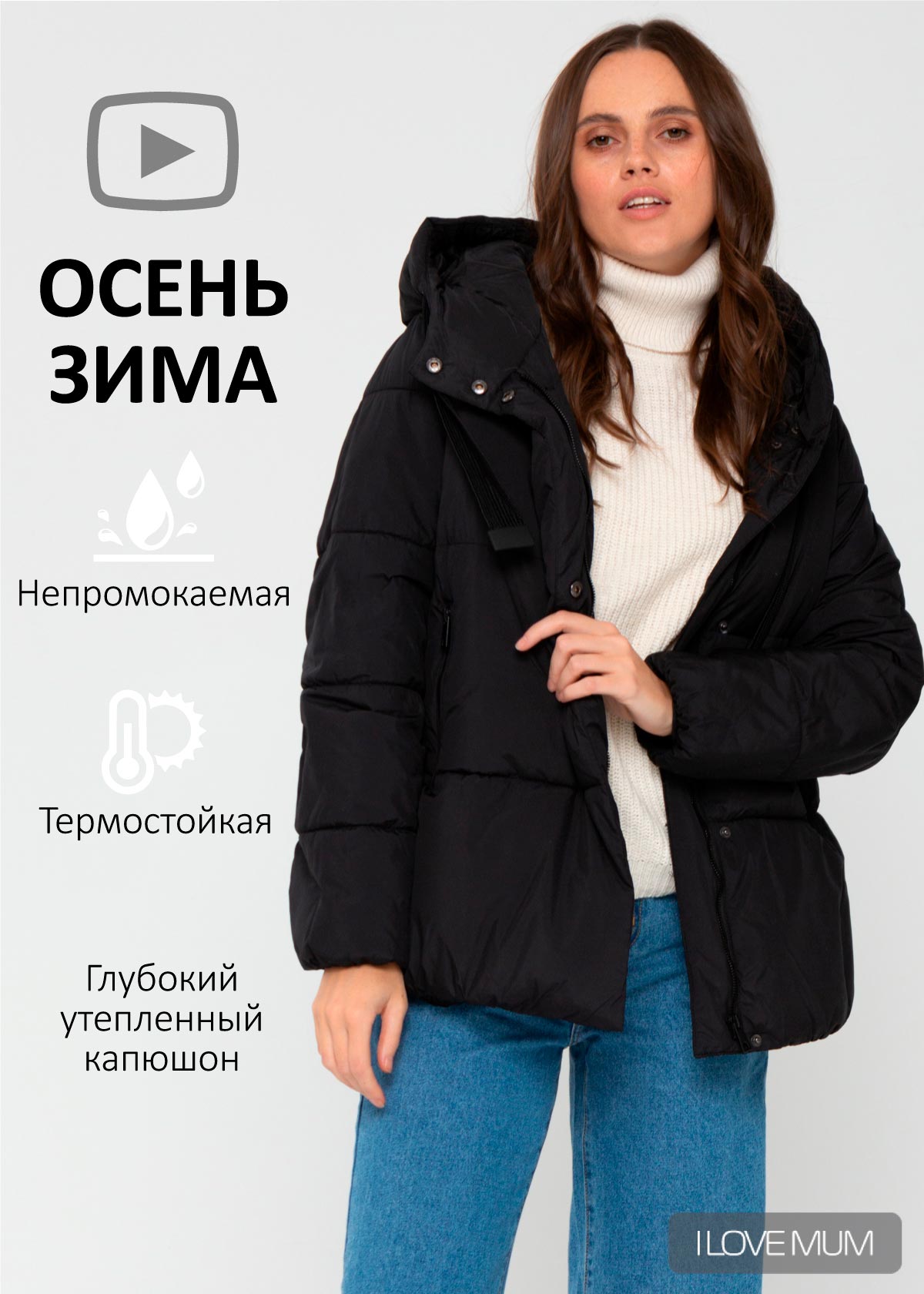 Теплые Куртки Интернет Магазин